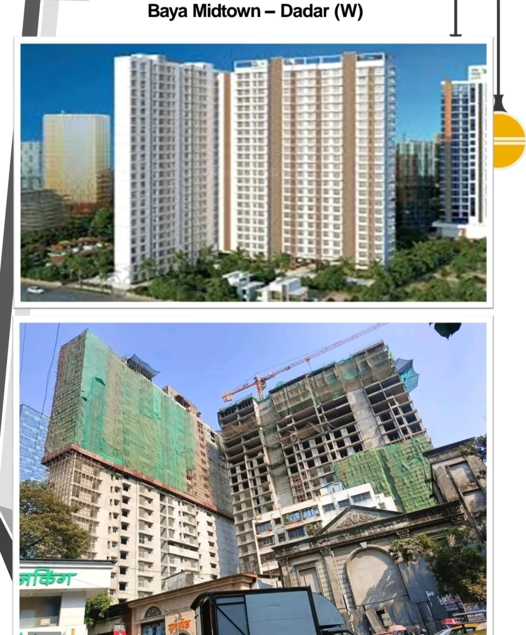 Baya Midtown – Dadar